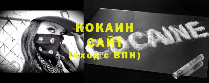 Cocaine Эквадор Анапа