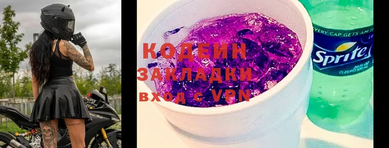 Кодеиновый сироп Lean Purple Drank  магазин продажи наркотиков  Анапа 