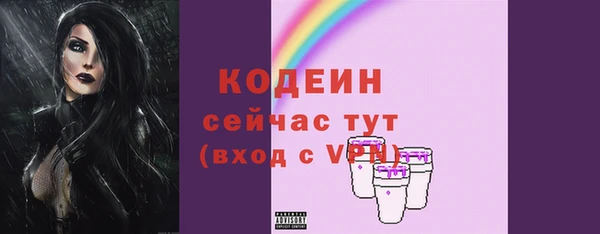 стафф Богородицк